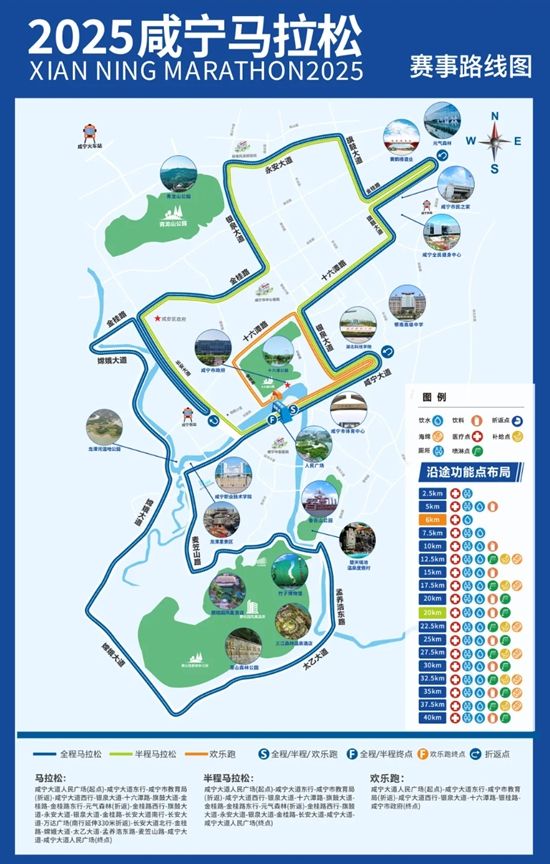 賽事路線圖.jpg.jpg