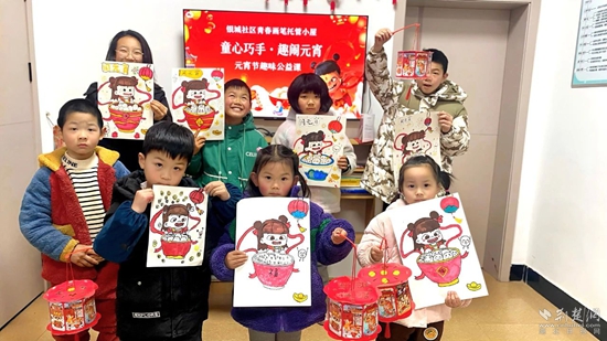 銀城社區(qū)青春畫筆托管小屋開(kāi)展“童心巧手·趣鬧元宵”公益課.jpg