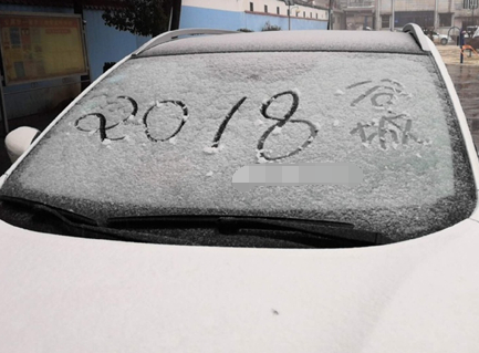 �����W(w��ng)�ѿ��������ļ��l(xi��ng)��ѩ�ˆ���