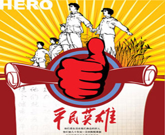 ���(hu��)��Ҫƽ��Ӣ��